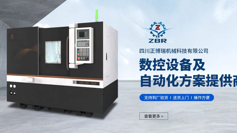 数控铣床操作教程：入门必备的实操指南